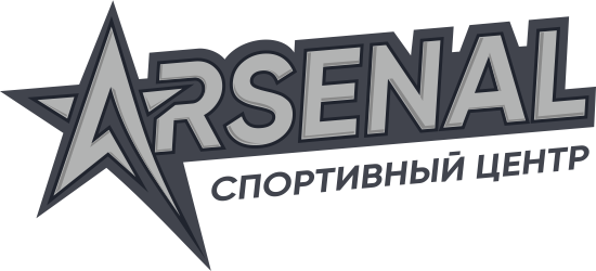 Арсенал