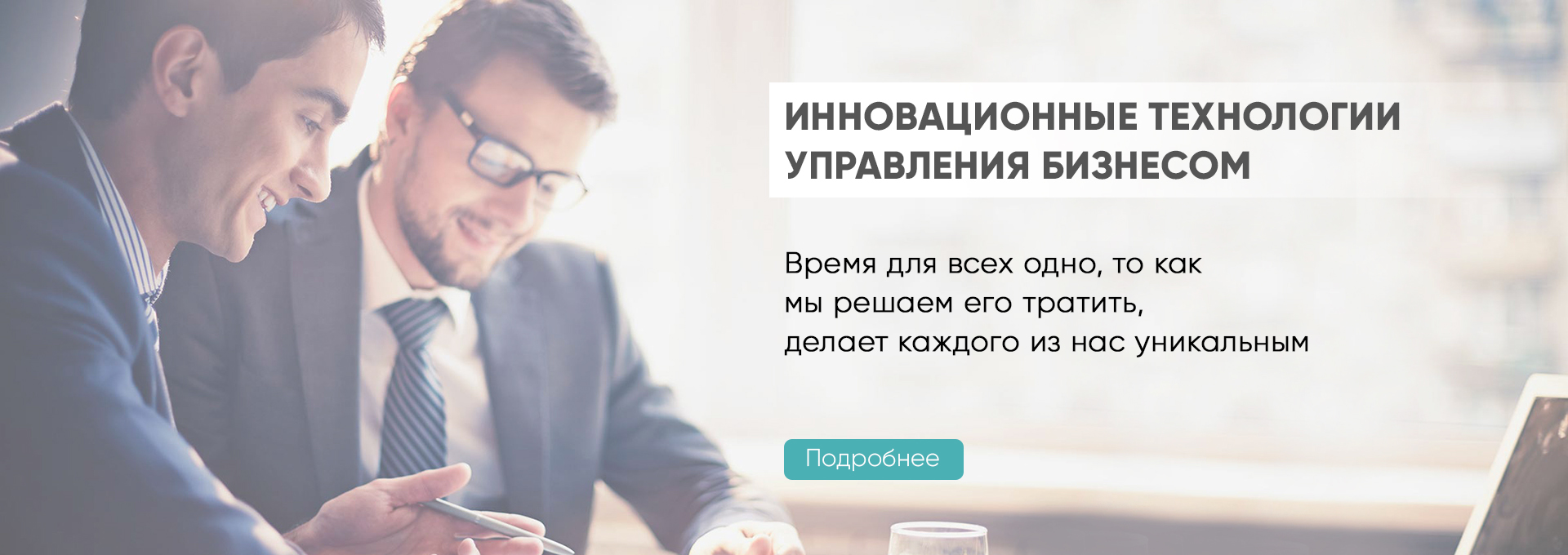 Business Life