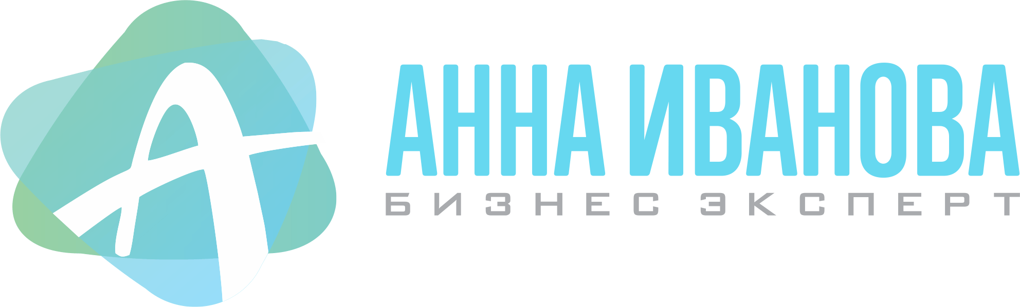 Бизнес эксперт